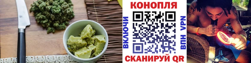 Печенье с ТГК марихуана  Миллерово 