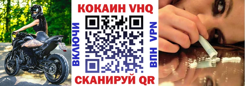 COCAIN FishScale  Миллерово 