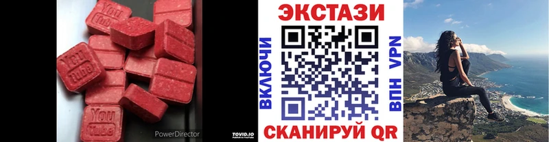 ЭКСТАЗИ ешки  Миллерово 