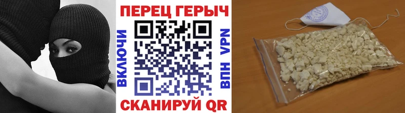 где купить наркоту Миллерово ГЕРОИН Heroin
