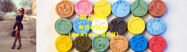 кокаин колумбия Новозыбков
