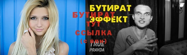 мефедрон Новокубанск