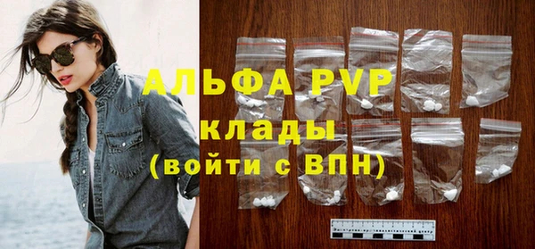 кристаллы Алзамай