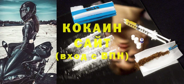 кристаллы Алзамай