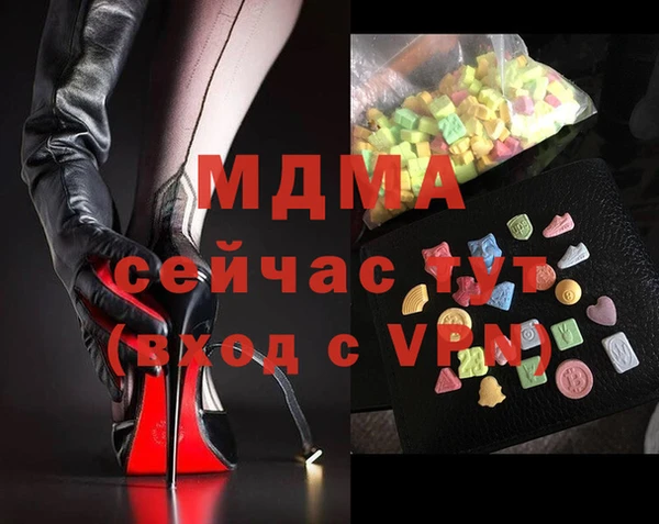 кокаин колумбия Новозыбков