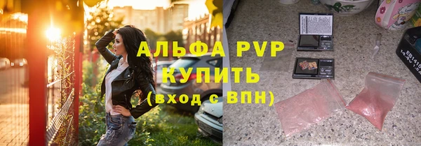 гашиш Абдулино