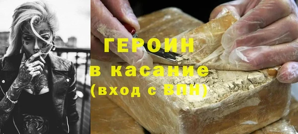 ГАЛЛЮЦИНОГЕННЫЕ ГРИБЫ Абинск