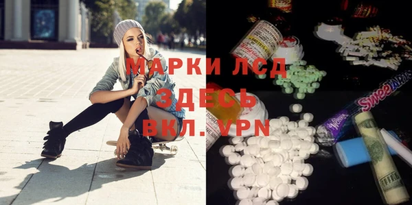 ГАЛЛЮЦИНОГЕННЫЕ ГРИБЫ Абинск
