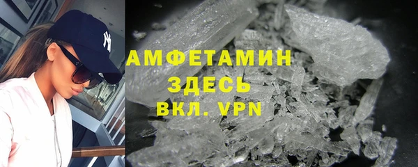 ALPHA-PVP Абаза