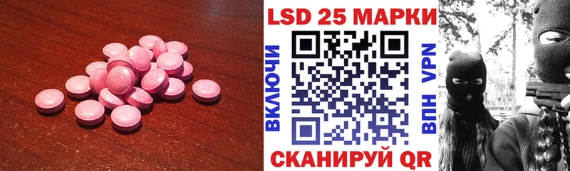 Лсд 25 экстази ecstasy  Миллерово 