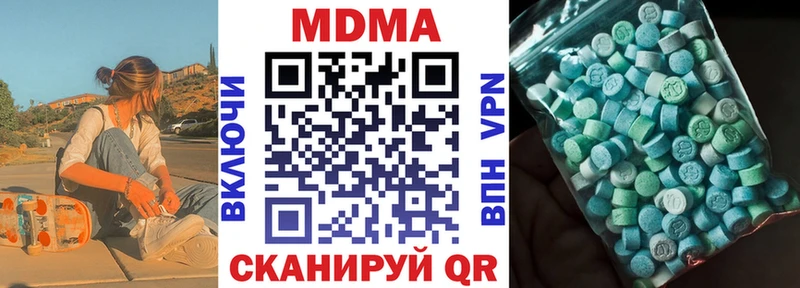маркетплейс телеграм  Миллерово  MDMA Molly 