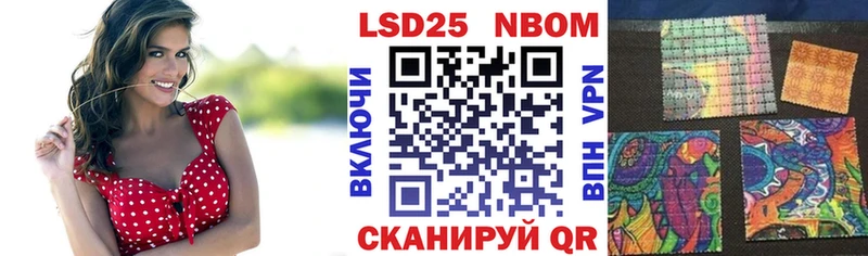 mega ONION  Миллерово  Марки 25I-NBOMe 1,8мг 