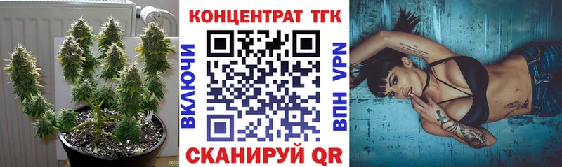 Дистиллят ТГК концентрат  закладки  Миллерово 